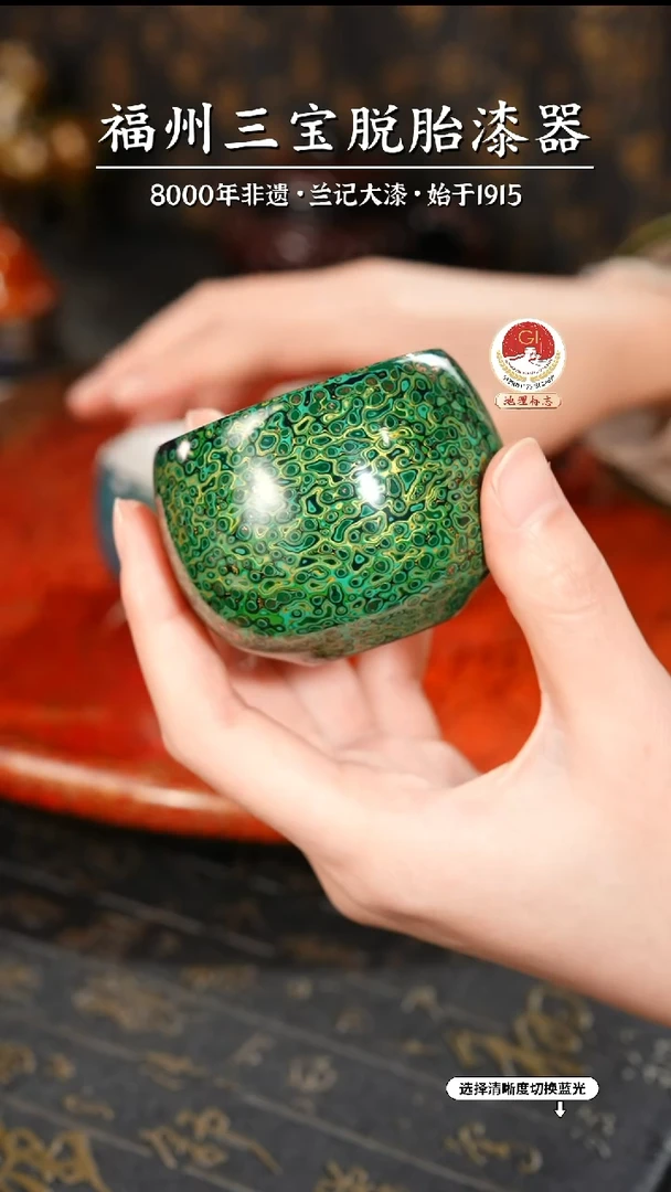 【闪购商品】大漆漆器 绿金主人杯