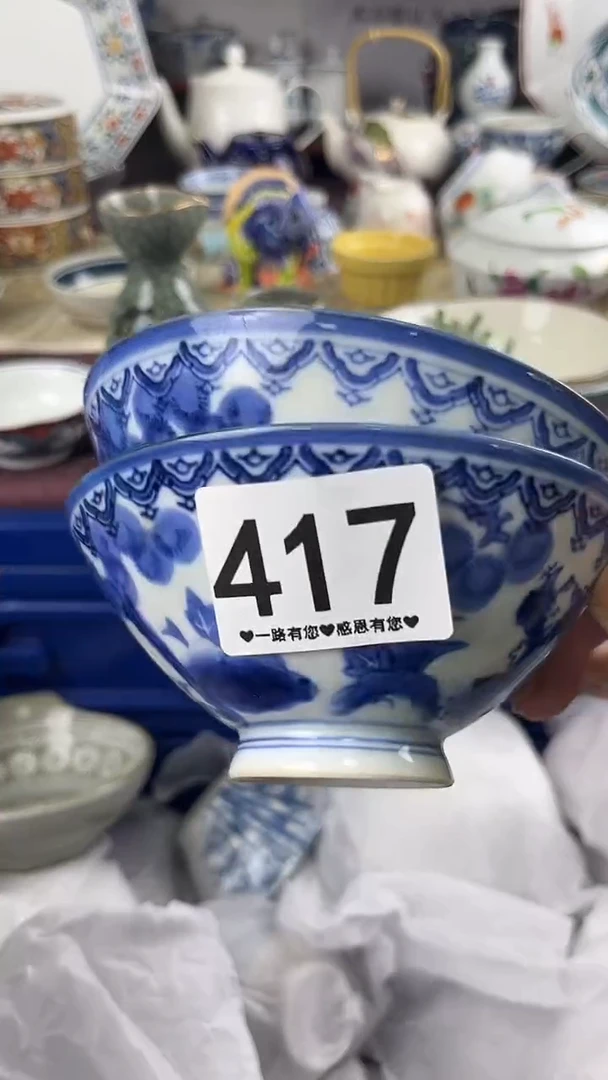 王*石417