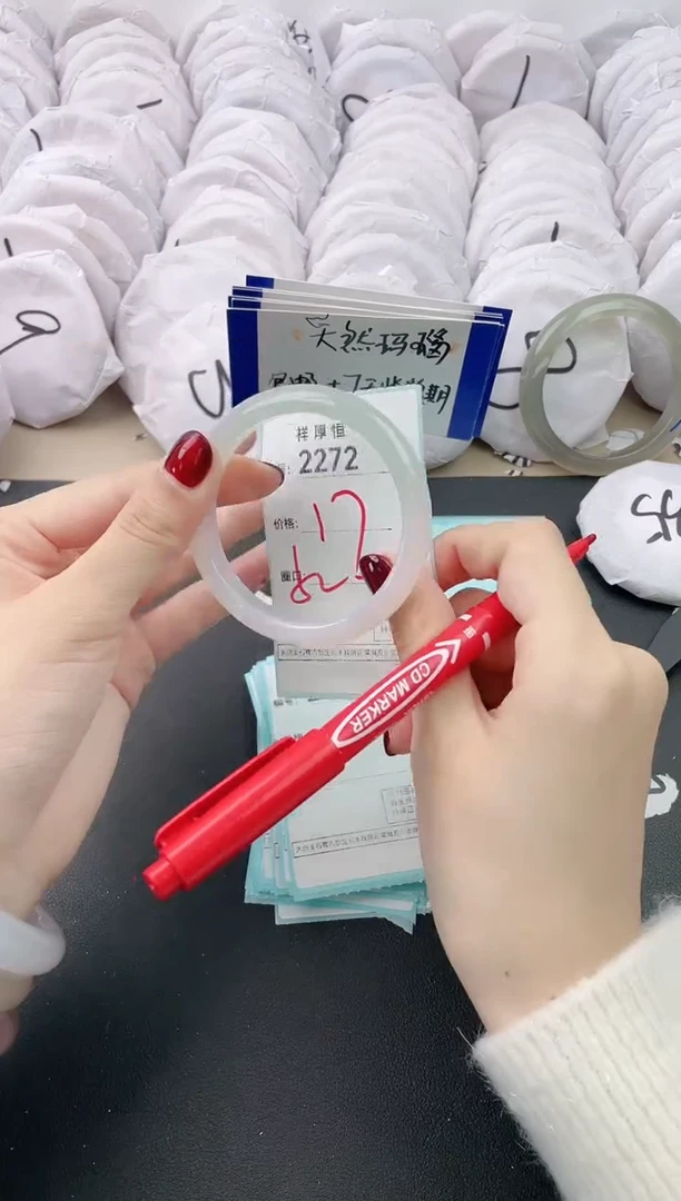 【闪购商品】玛瑙/玉髓手镯未镶嵌2272