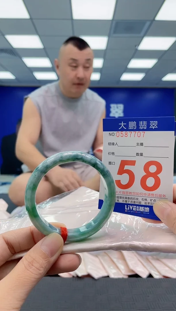 未镶嵌手镯翡翠AAAAAAAAAA