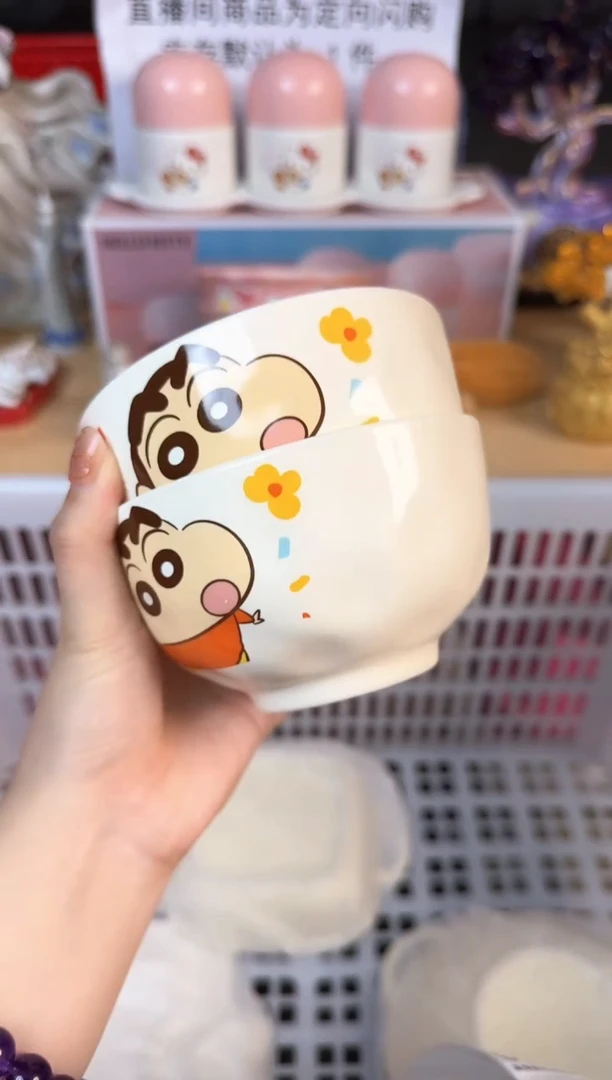 瓷片525默认微瑕15包邮库存1件