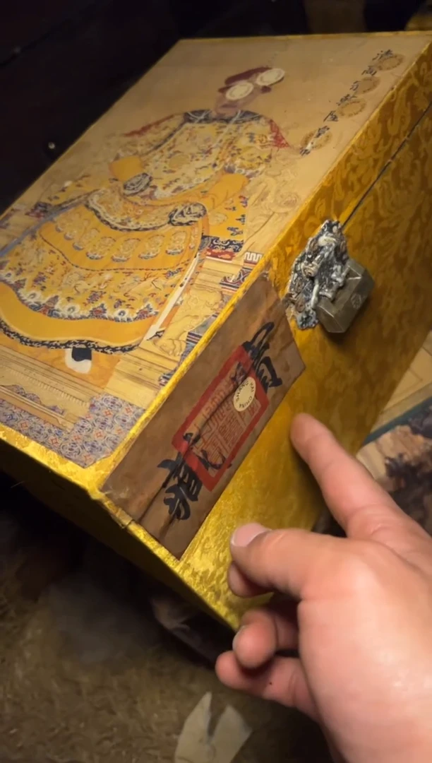 木--WM福利--复古工艺风--开