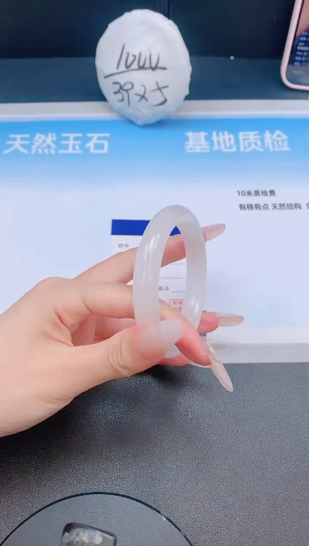 石英质玉手镯未镶嵌11L19-56