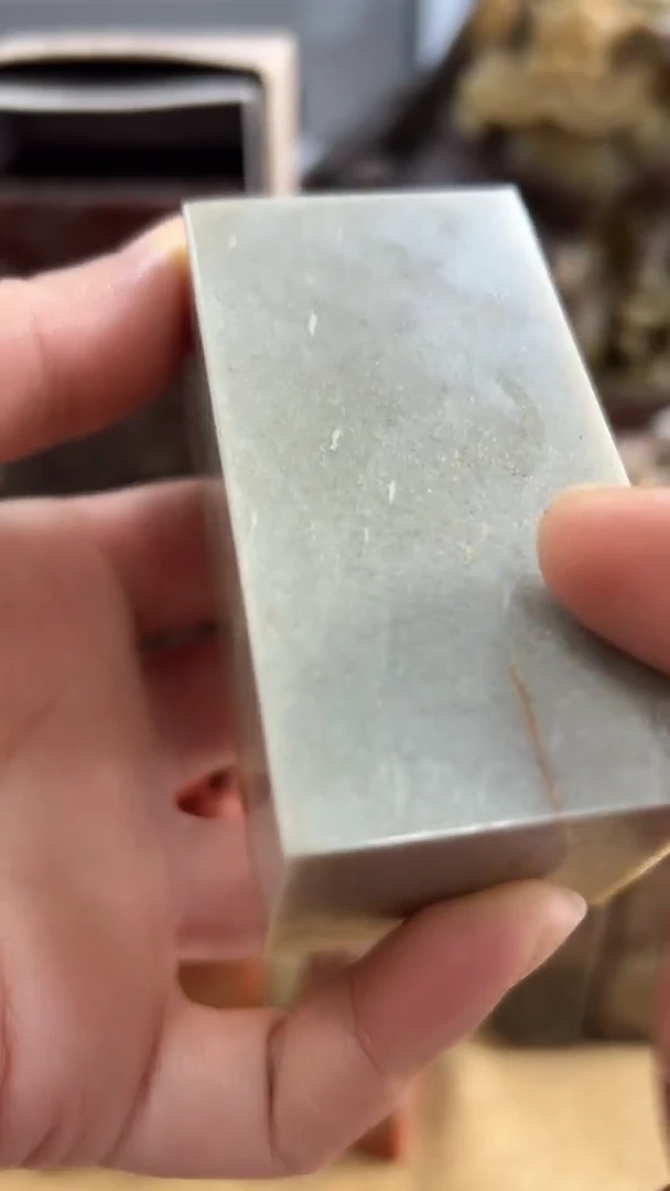 【知墨堂285#】印章石微瑕不挑1方【4*7.7】