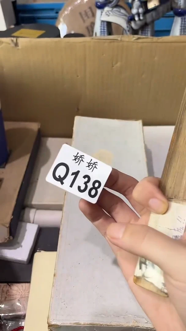 瓷片138+++++++++++++++好