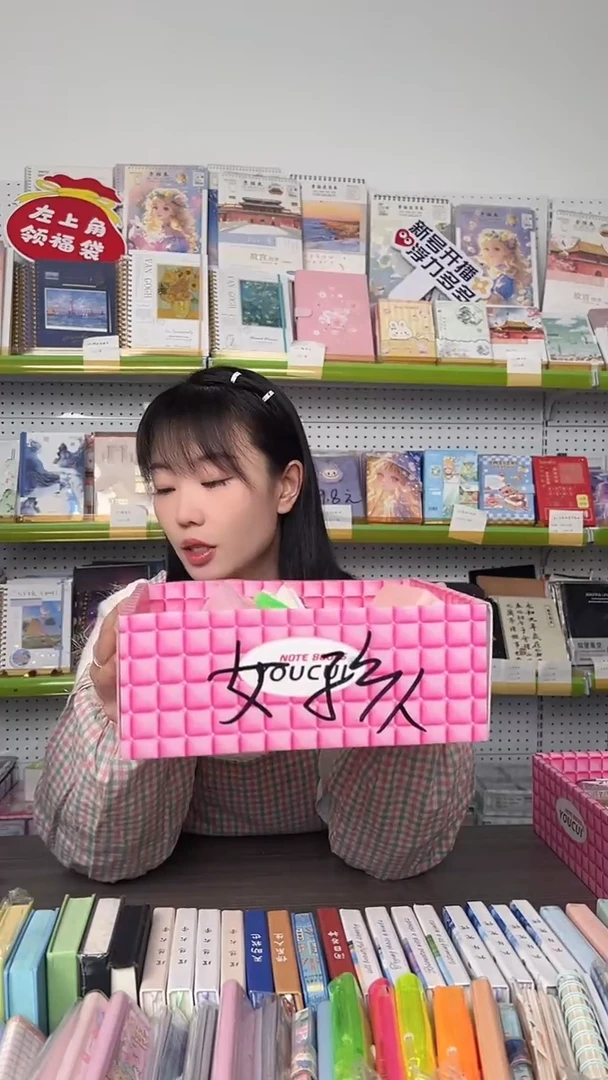 女孩版-本册集装箱10件套【随机封面】