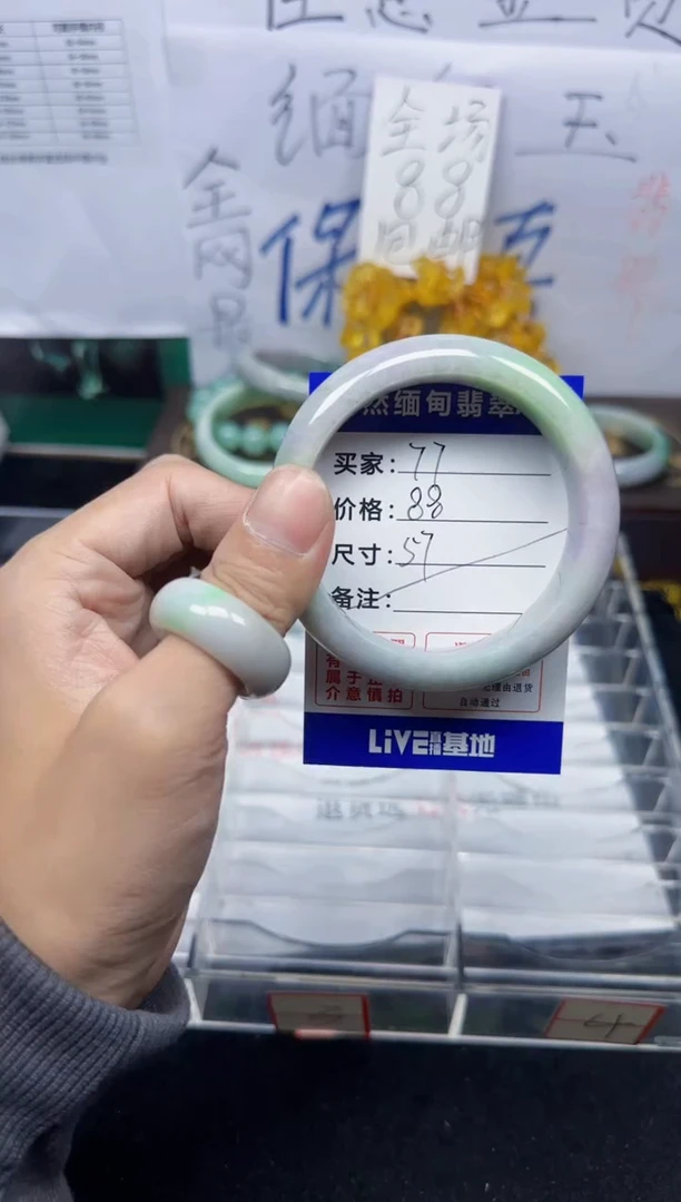 未镶嵌手镯翡翠77