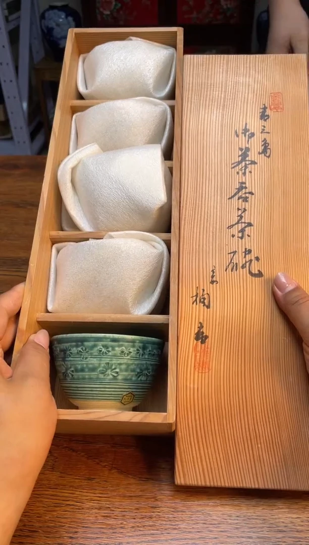 瓷片瓷片满20米包邮一单一付