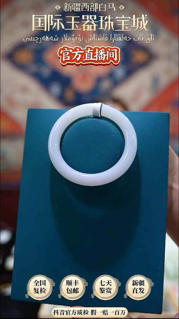 未镶嵌手镯和田玉56