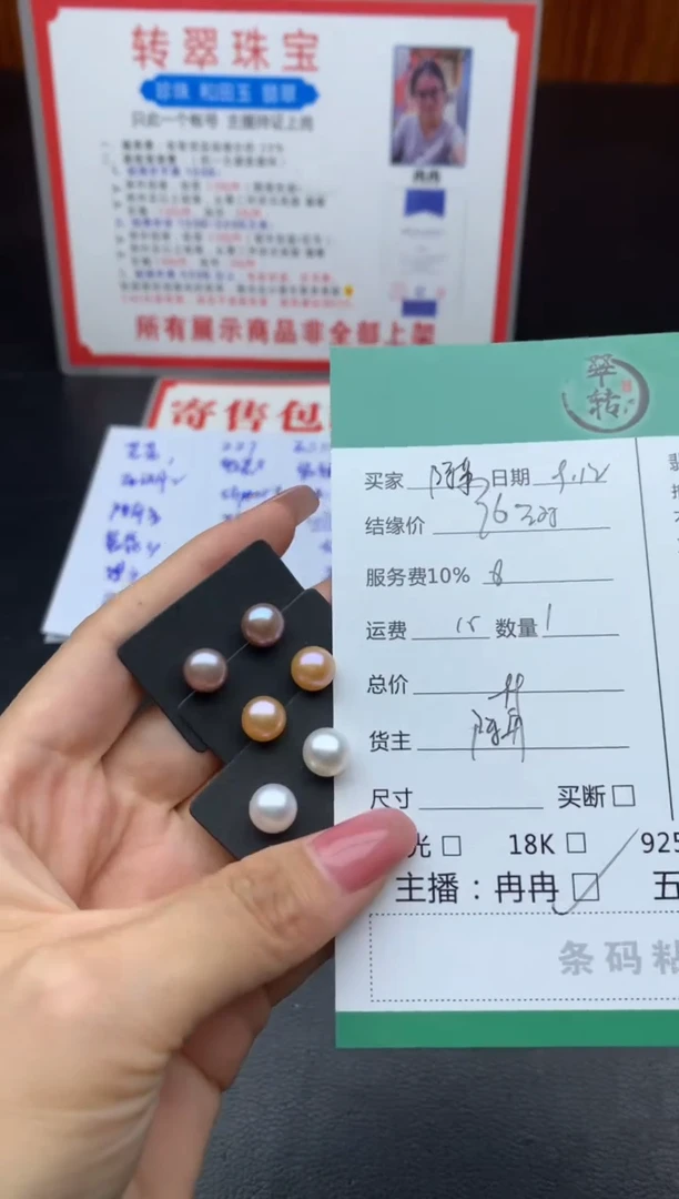 颈饰未镶嵌淡水珍珠阿*勒耳饰
