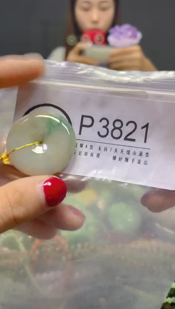 颈饰未镶嵌翡翠/P/翡翠A货，一件也是批发价