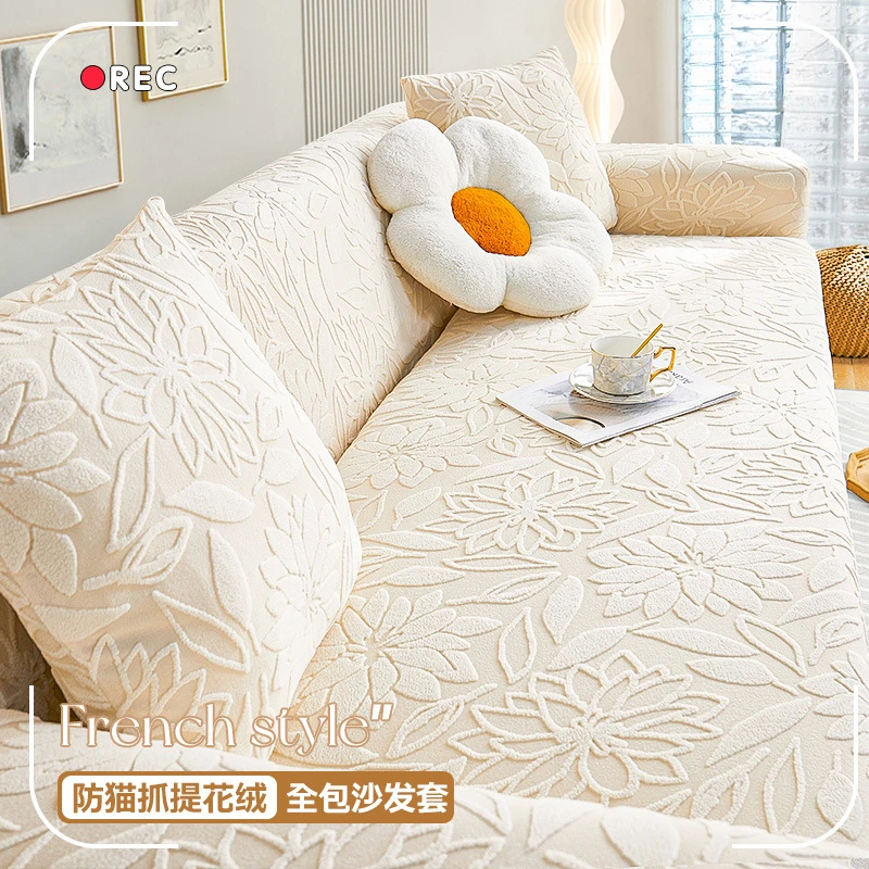 提花绒沙发套全包万能通用型防滑弹力沙发套罩新款2024防猫抓盖布