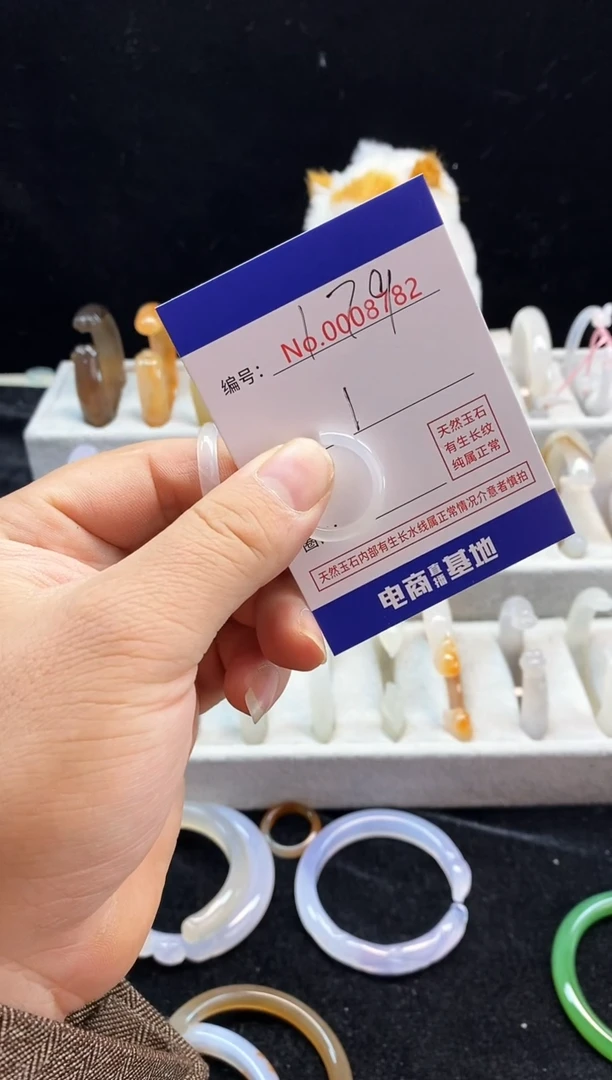 【闪购商品】玛瑙/玉髓手镯未镶嵌179