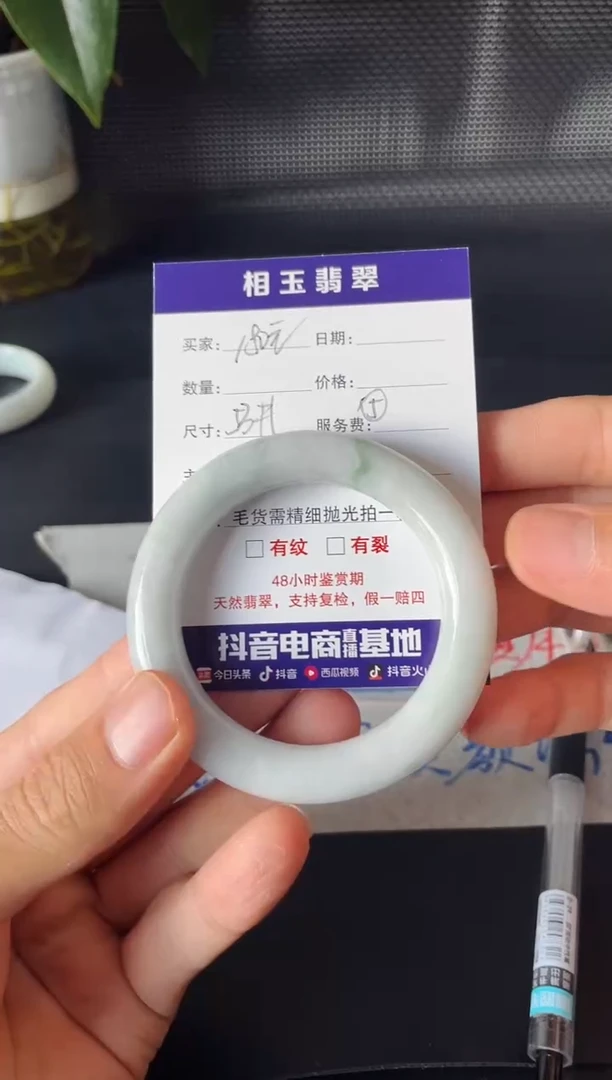 未镶嵌定制翡翠1