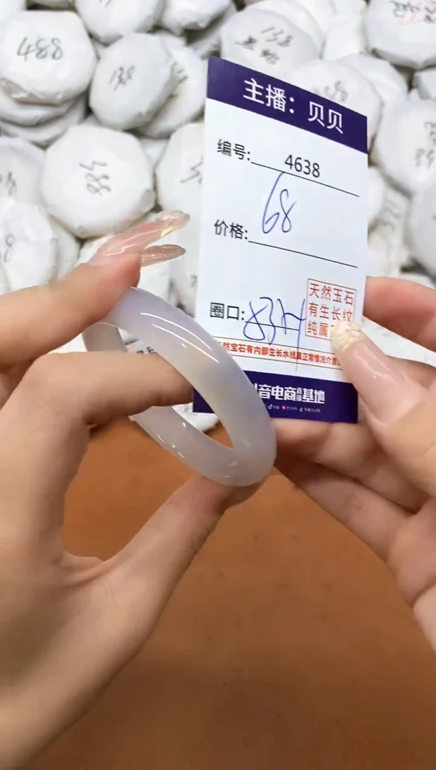 玛瑙/玉髓手镯未镶嵌4638