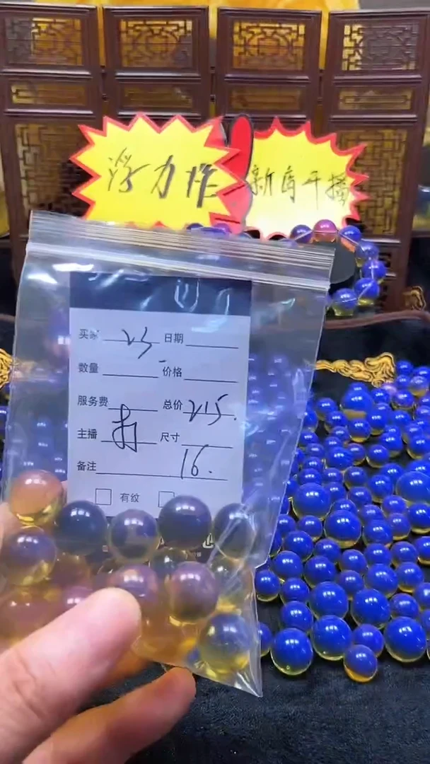 言*23号卡16尺寸14颗打孔