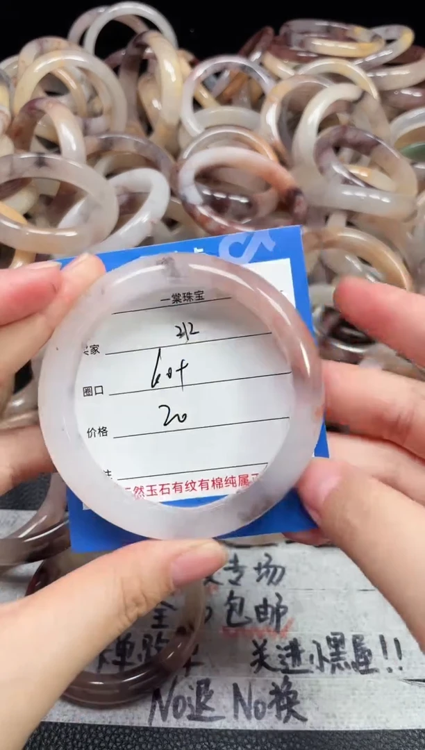 未镶嵌石英质玉手镯212