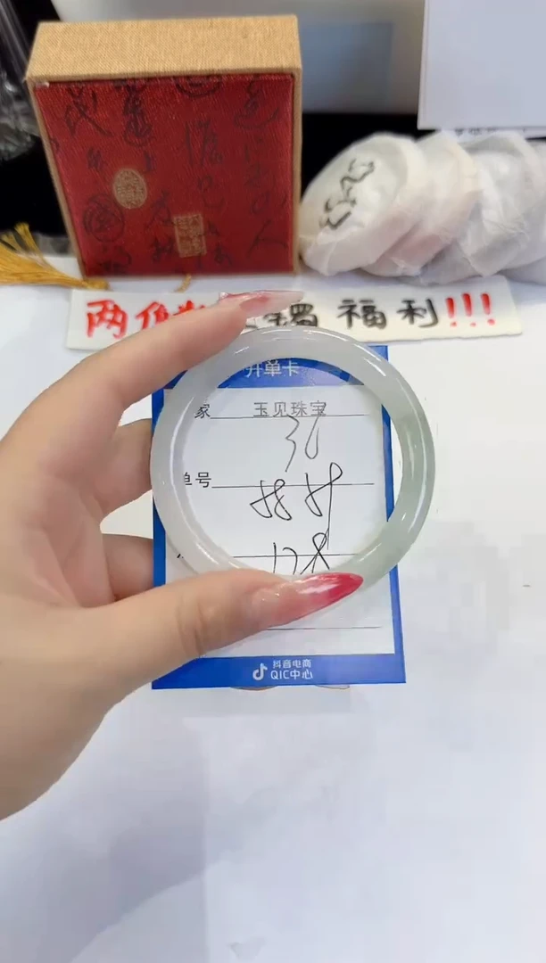 未镶嵌手镯石英质玉36