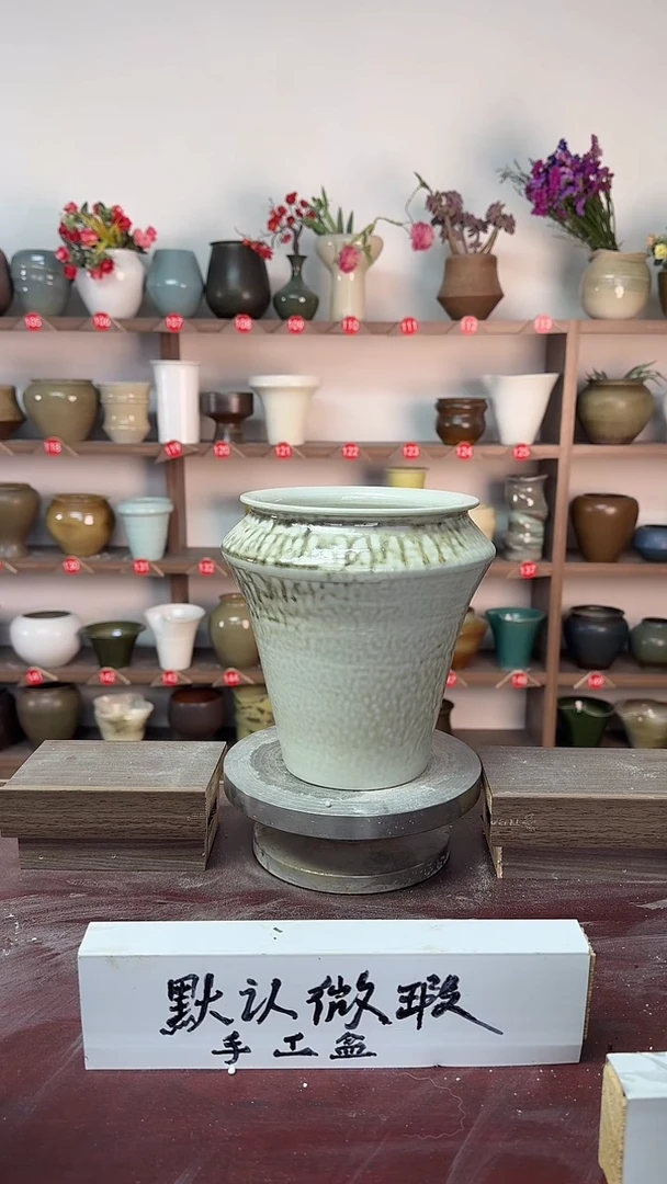 【闪购商品】陶瓷17-高19口14瑕