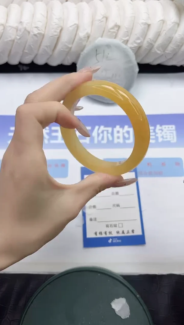 未镶嵌手镯石英质玉129-57.2