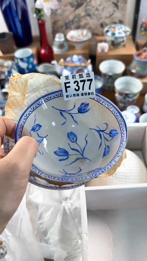 【闪购商品】茉莉甄选壹号商品377