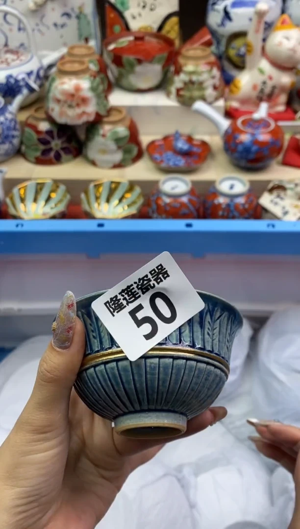 【闪购商品】瓷片隆莲瓷器欢迎大家