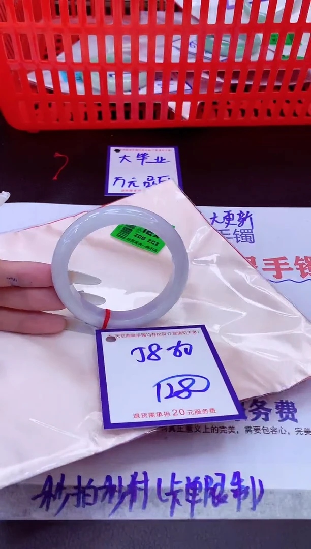 未镶嵌手镯翡翠11111111