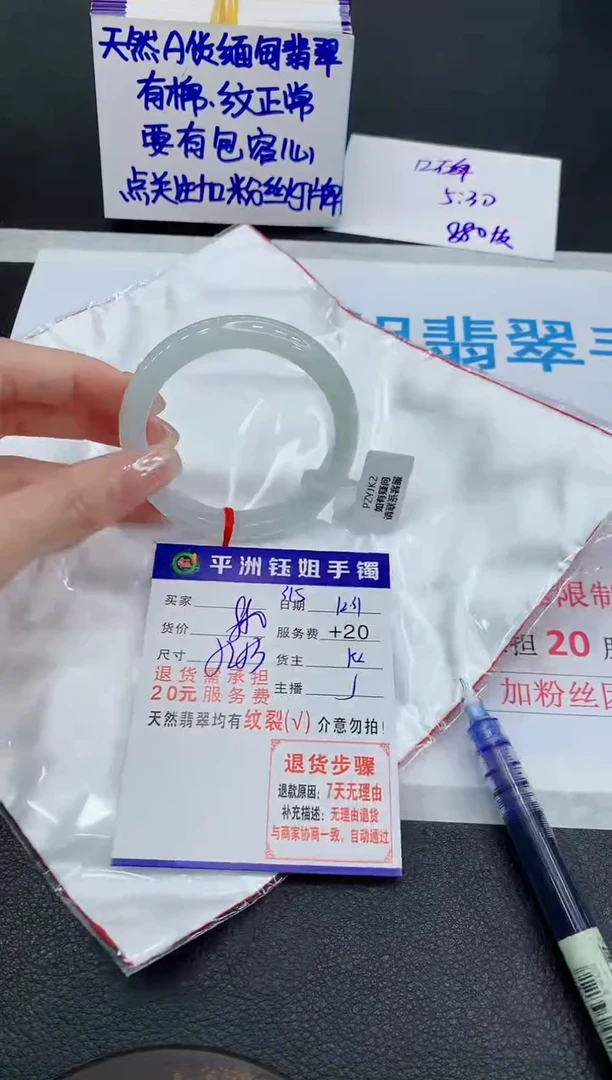 未镶嵌手镯翡翠11