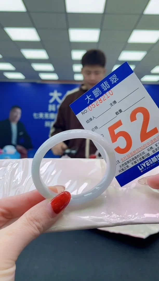 未镶嵌手镯翡翠AAAAAAAAAAAAAAAAAAAA