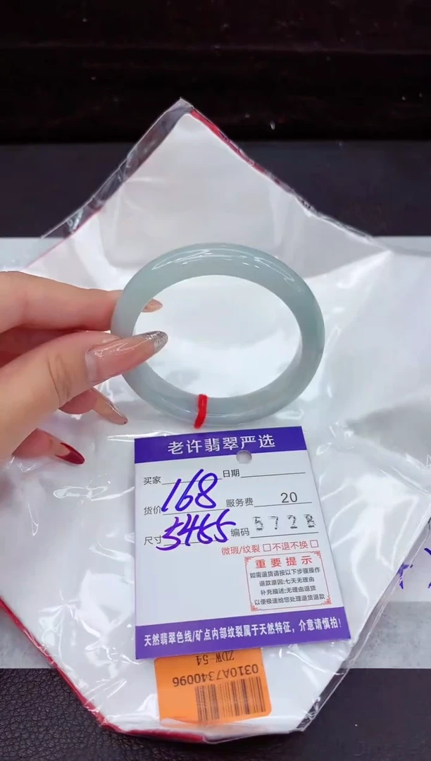 翡翠手镯未镶嵌1111111111111