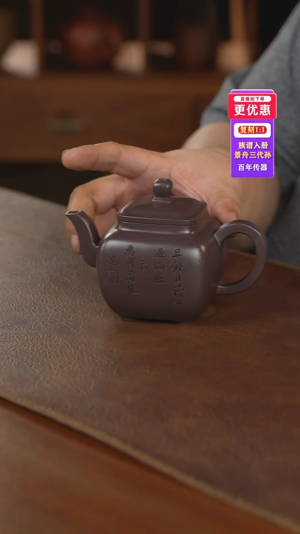 茶壶紫砂紫砂壶紫砂壶