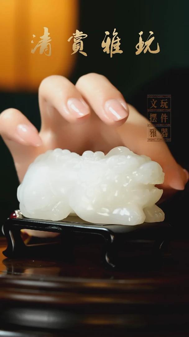 玉《守望貔貅》手把件摆件