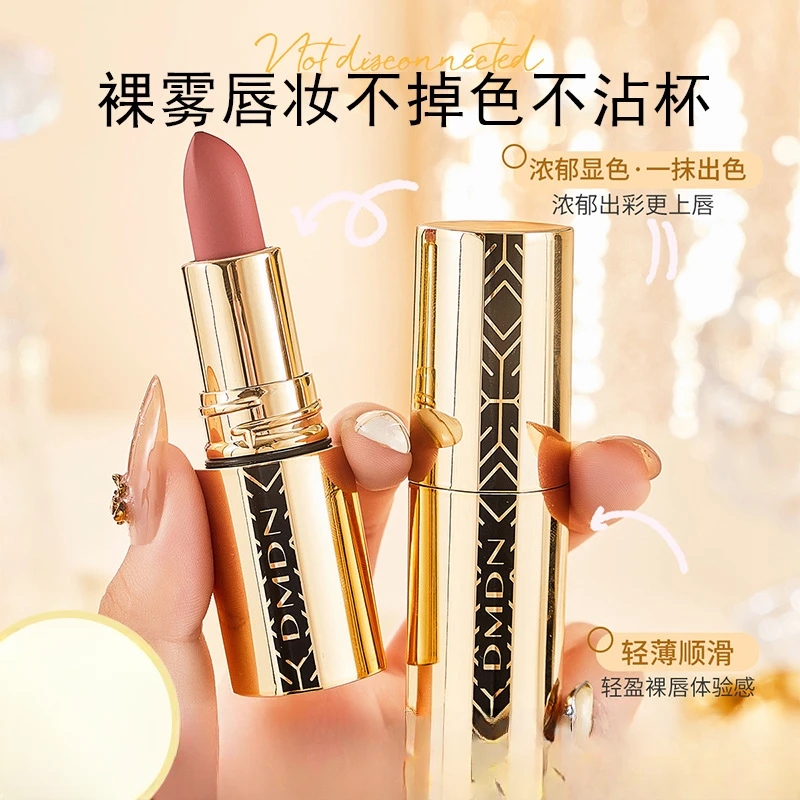 爆款柔光丝滑不沾杯口红防水持妆哑光口红不掉色雾面不脱色显白