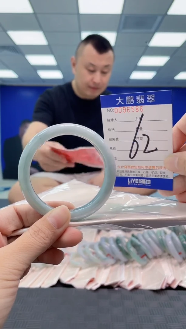 翡翠手镯未镶嵌AAAAAAAAAA