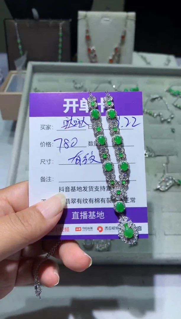 未镶嵌翡翠耳饰哒*哒哒哒哒