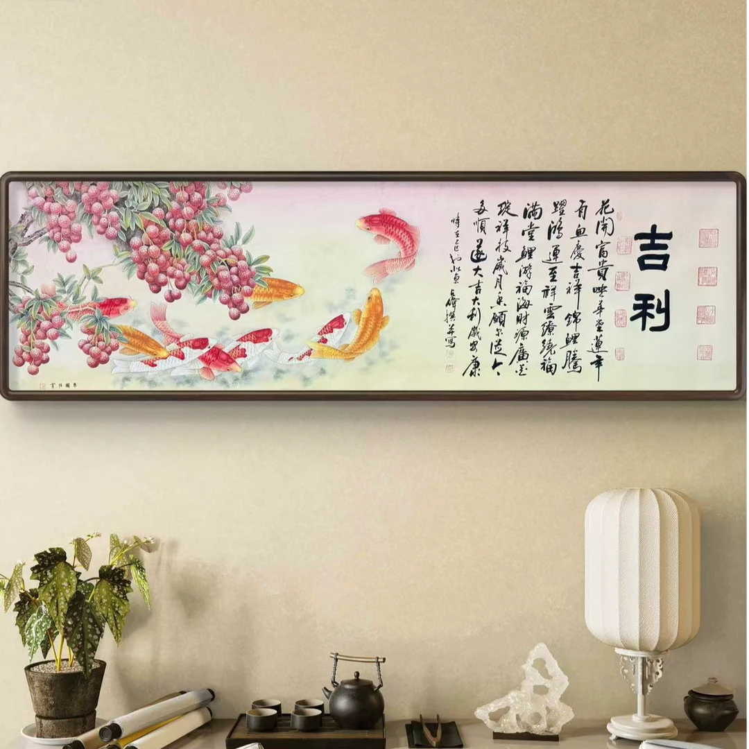 陈老师--《吉利图》