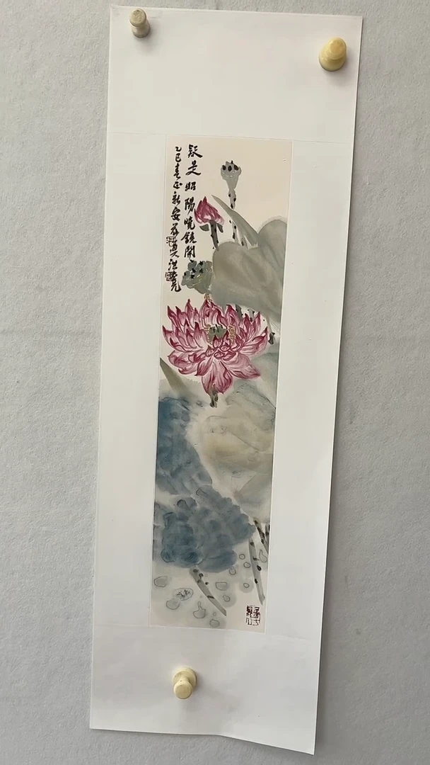 国画 悲鸿艺术/洪馆长/国画