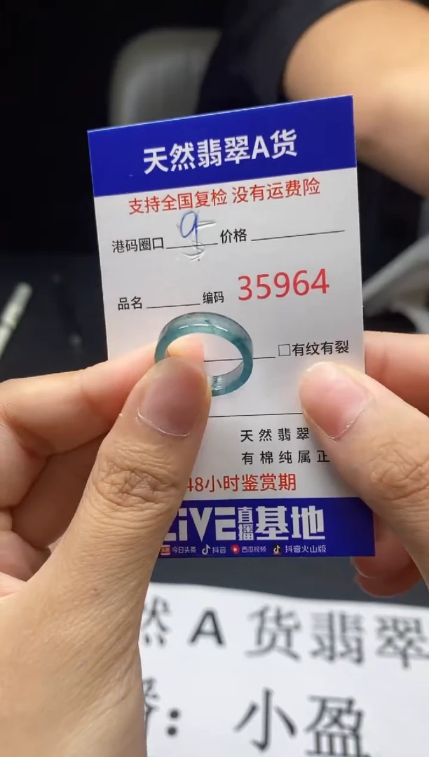 翡翠戒指未镶嵌天然翡翠戒圈5964