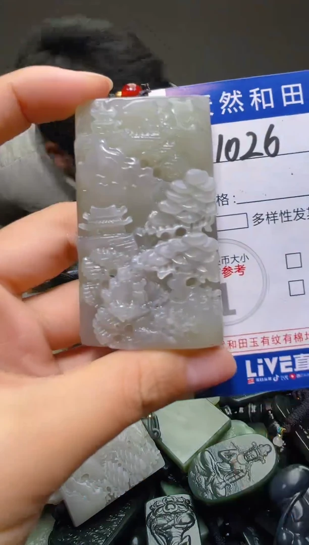 颈饰未镶嵌和田玉1026