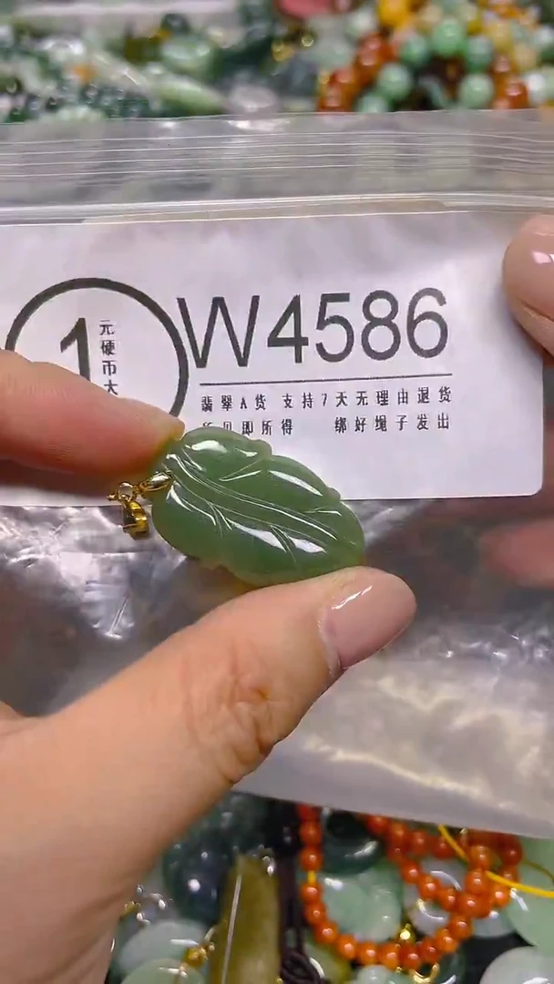 颈饰未镶嵌翡翠/ W /翡翠A货，一件也是批发价