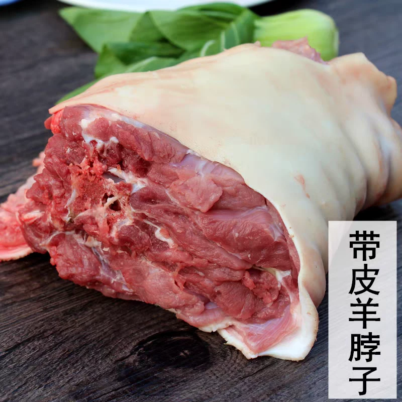 羊脖子/羊蝎子，断骨连肉火烤皮以实物为准