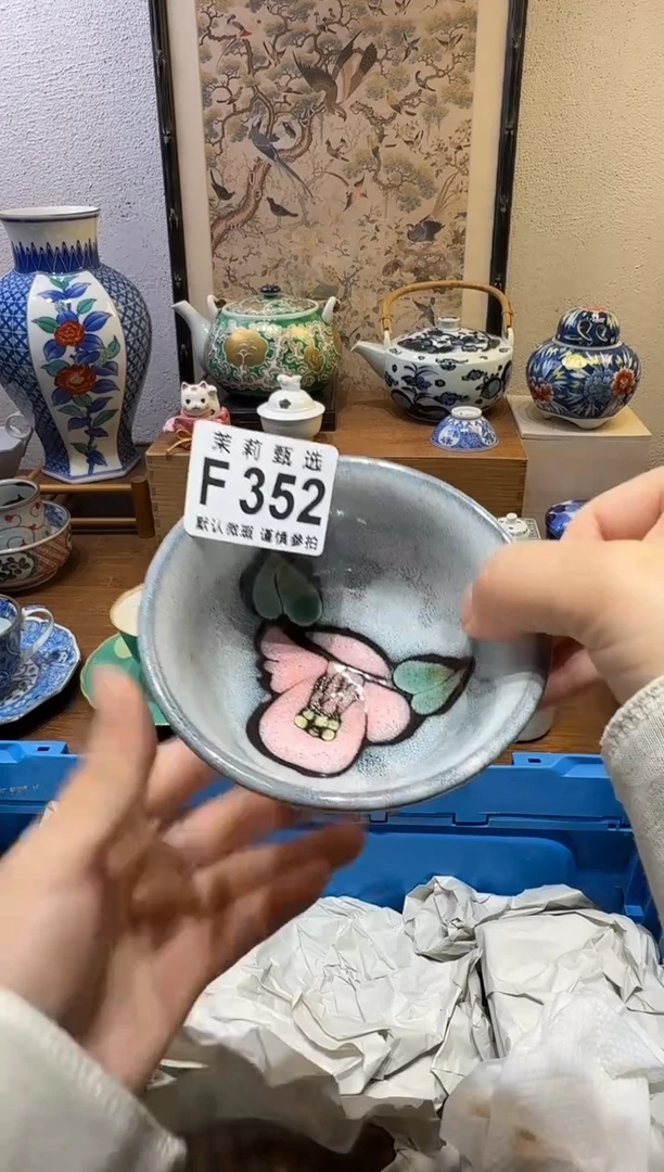 瓷片安*茉莉甄选一号商品352