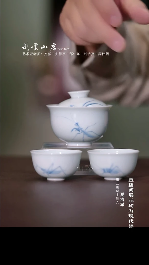 摆件李子白  螳螂套组