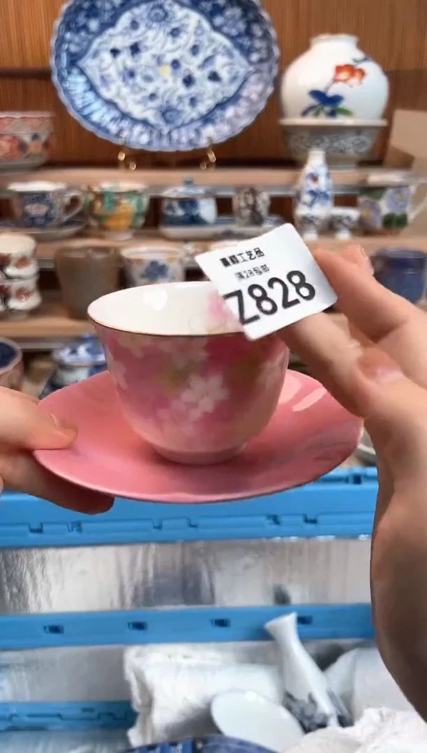 瓷片紫*草823Z 杯子 盘子 碗