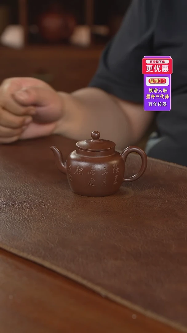 茶壶紫砂紫砂壶紫砂壶