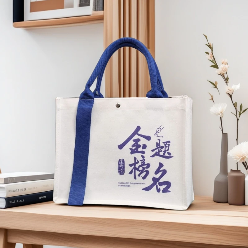 金榜题名伴手礼中高考礼物空盒毕业成人仪式感包装学生帆布袋礼盒