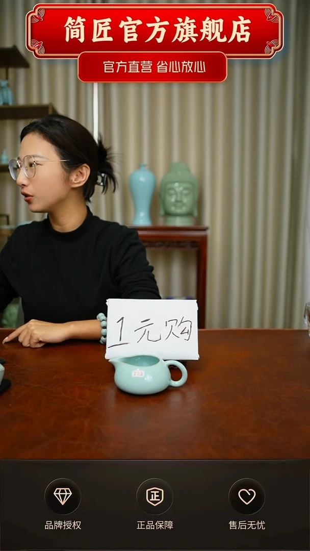 开播一元购福利 简装不完美799号