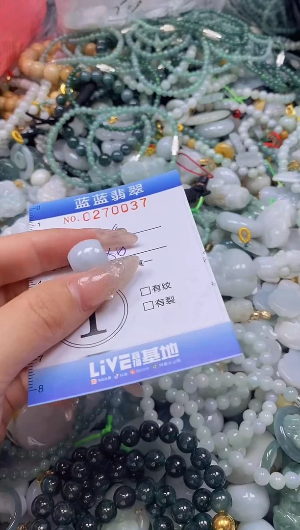 翡翠未镶嵌颈饰闪购0270037多样性发其一