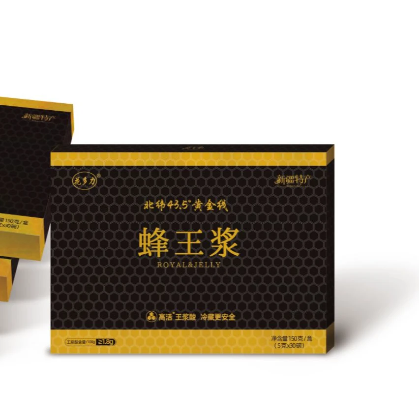 新疆花多力蜂王浆 150g蜂皇浆蜂初乳正品