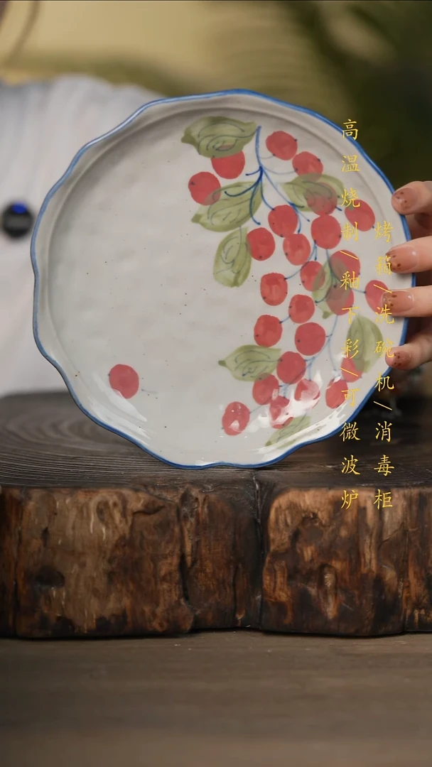 瓷片景德镇高温釉下彩可微波烤箱洗碗机